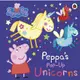 Peppa Pig: Peppa's Pop-Up Unicorns/佩佩豬/粉紅豬小妹/獨角獸立體翻翻書 eslite誠品