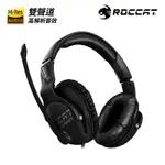 ROCCAT KHAN PRO 悍音系列 專業版高解析電競耳機-黑