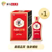 在飛比找momo購物網優惠-【華陀扶元堂】高麗紅蔘精10包1盒(10包/盒-六年蔘)