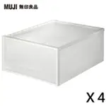 【MUJI 無印良品】PP櫥箱/大/4入