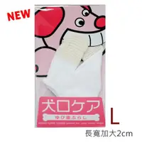 在飛比找ETMall東森購物網優惠-日本Mind Up寵物指套牙刷B01-026