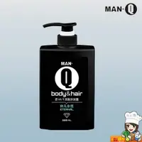 在飛比找蝦皮購物優惠-MAN-Q ▏2in1非凡永恆洗髮沐浴露600ml/瓶 全身