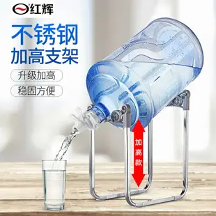 水桶架 礦泉大桶飲水機倒置出水取水壓水器純凈水桶支架桶裝水抽水置物架『XY26060』