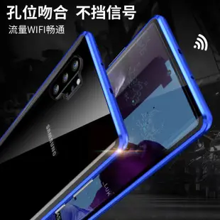 雙面玻璃 三星Note10+ 三星A80 Note 10 Plus萬磁王手機殼 透明玻璃壳 磁吸玻璃殼