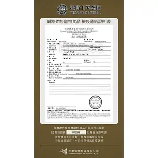 Tuscan Natural 托斯卡 犬糧250g 經典｜無穀｜特級盛宴系列 非基因改造原料 犬糧『WANG』