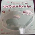 Sanrio Lottery Cinnamoroll Pancake Maker