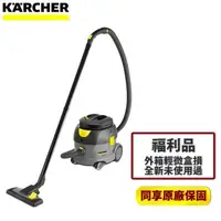 在飛比找森森購物網優惠-(福利品)【Karcher德國凱馳】 專業用真空吸塵器 T1