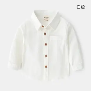 【橘魔法】純色木紋扣純棉長袖襯衫 (長袖上衣 西裝 表演 休閒 兒童 童裝 中童 男童 白襯衫)
