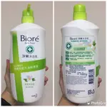 BIORE蜜妮 淨嫩沐浴乳 抗菌溫和型 純淨茉莉香