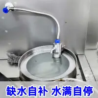 在飛比找樂天市場購物網優惠-感應龍頭 臉盆水龍頭 水龍頭 酒店廚房灶台節水寶商用飯店節能