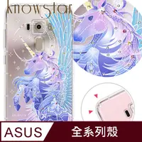 在飛比找PChome24h購物優惠-KnowStar ASUS 系列 奧地利彩鑽防摔手機殼-凜