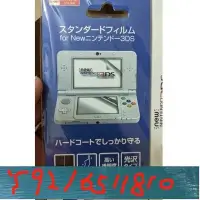 在飛比找Yahoo!奇摩拍賣優惠-Nintendo 2DS / NEW 2DS LL-XL /