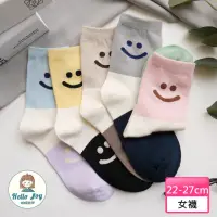 在飛比找momo購物網優惠-【哈囉喬伊】韓國襪子 塗鴉感彩虹色系微笑中筒襪 女襪 A42
