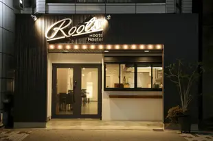 魯特茲青年旅館Roots Hostel