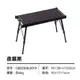 Blackdog黑狗IGT組合桌多功能便攜摺疊桌戶外黑化露營風置物桌 SDU8