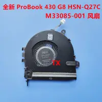 在飛比找蝦皮購物優惠-全新適用於HP惠普ProBook 430 G8 430G8 