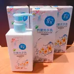 股東會贈品 蘭麗 抗菌洗手乳 溫和配方 250ML