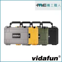 在飛比找蝦皮購物優惠-Vidafun V07 防水氣密箱 攝影箱 器材箱 儀器箱 