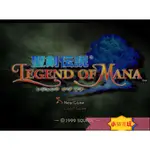 小貓電玩壹 聖劍傳說:瑪娜傳奇 /LEGEND OF MANA（V1.1.0+遊戲修改器）