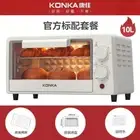 Home 12-Liter Electric Oven Newcake Baking Multifunction Small Mini Automatic Ne