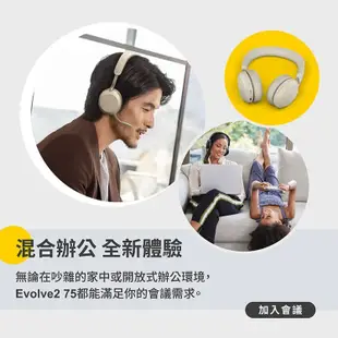 Jabra Evolve2 75 商務藍牙無線耳機麥克風