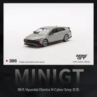 在飛比找Yahoo!奇摩拍賣優惠-MINIGT 164 現代 Hyundai Elantra 