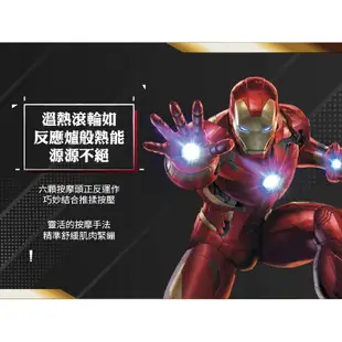 輝葉 Marvel 熱感揉震按摩枕(鋼鐵人/美國隊長) HY-1688