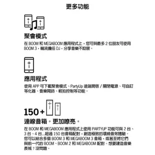 Logitech 羅技 Ultimate Ears UE 無線藍芽喇叭 BOOM 3 無線/防水/IP67/藍牙/喇叭