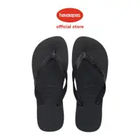 在飛比找momo購物網優惠-【havaianas 哈瓦仕】拖鞋 男鞋 女鞋 夾腳拖 人字