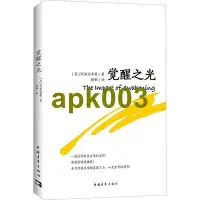 在飛比找Yahoo!奇摩拍賣優惠-書 覺醒之光 心理學 (美)阿迪亞香提 文軒圖書