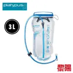 PLATYPUS BIG ZIP™ EVO 大開口吸管水袋 3L 52PLP10857