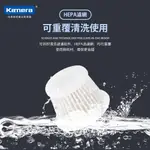 🔥3C大賣場🔥附發票KAMERA KA-V11 吸塵器專用-可水洗HEPA替換濾芯 【一入裝】