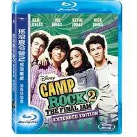 在飛比找蝦皮購物優惠-搖滾夏令營2：搖滾萬歲 BD Camp Rock 2：The