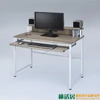 在飛比找momo購物網優惠-【綠活居】亞比 時尚3.5尺鍵盤書架式書桌/電腦桌