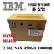 全新盒裝IBM 85Y5863 00L4520 450GB 10000轉 SAS介面 2.5吋 V7000伺服器硬碟