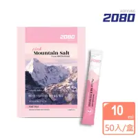 在飛比找momo購物網優惠-【韓國2080】喜馬拉雅玫瑰水晶鹽隨身包漱口水10mlx50
