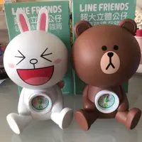 在飛比找蝦皮購物優惠-LINE FRIENDS 熊大 兔兔 超大立體公仔 時鐘 存