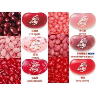 嘗甜頭 Jelly Belly 美國雷根糖熟女紅系列 100克 紅石榴 櫻桃 覆盆子 蔓越莓 香辣肉桂 紅蘋果