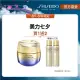 【SHISEIDO 資生堂國際櫃】激抗痕亮采緊緻霜50ml(一日限定下單送60ml/母親節)