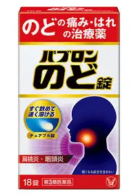 在飛比找DOKODEMO日本網路購物商城優惠-[DOKODEMO] 大正製藥 百保能 可嚼喉片 18錠【第