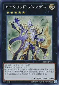 在飛比找露天拍賣優惠-【MM卡鋪】遊戲王 DS13-JPL41 SPRG-JP05