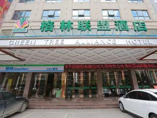格林聯盟賀州八步區八達西路賀州學院酒店GreenTree Alliance Hotel Hezhou Bada West Road Xueyuan Branch