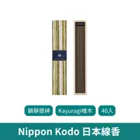 在飛比找蝦皮商城優惠-Nippon Kodo 日本香堂【台灣現貨 免運】Kayur