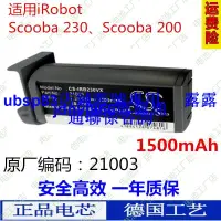 在飛比找露天拍賣優惠-現貨適用 iRobot Scooba 230 Scooba 