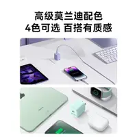 在飛比找ETMall東森購物網優惠-安克適用于蘋果充電器14蘋果充電頭iPhone14Pro快充