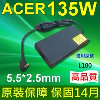 在飛比找松果購物優惠-ACER 宏碁 高品質 135W 橘頭 變壓器 L460 L