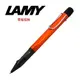 LAMY AL-STAR恆星系列 原子筆 銅橘 242