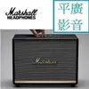 平廣 Marshall Woburn II 黑色 藍芽喇叭 台灣公司貨保固 藍牙喇叭 2代 可調高低音RCA光纖