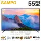 SAMPO 聲寶 ( EM-55FCT610(N) ) 55型【4K UHD LED】液晶顯示器《送基本安裝、舊機回收》[可以買]【APP下單9%回饋】