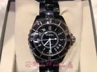 在飛比找Yahoo!奇摩拍賣優惠-※芯閣名牌精品店※ CHANEL J12 38mm 黑色陶瓷